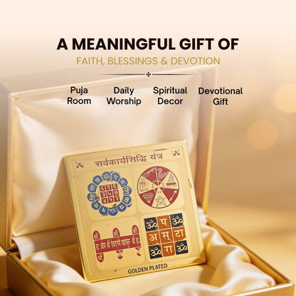 Sarva Karya Siddhi Yantra traditionally used for success in righteous tasks