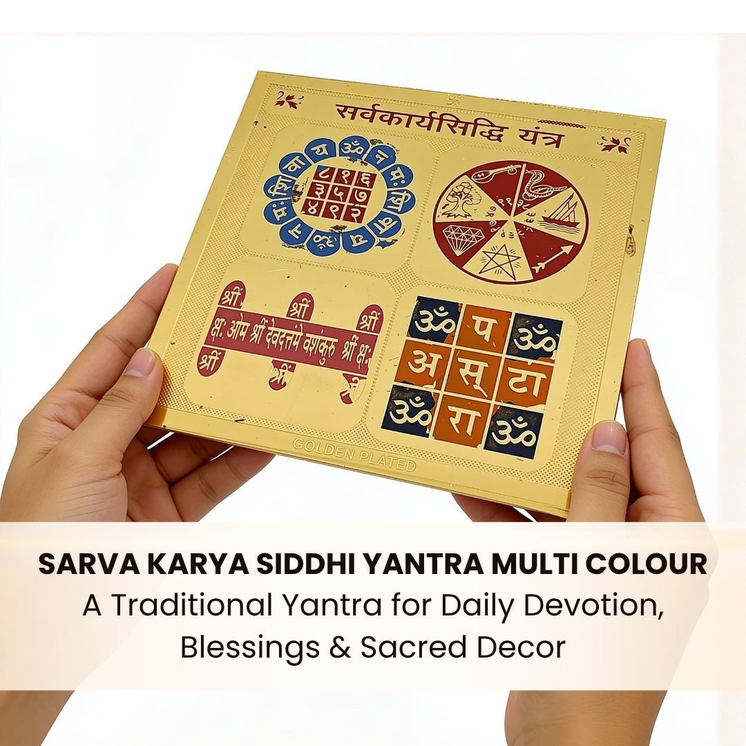 Sarva Karya Siddhi Yantra displayed in a north-east puja area