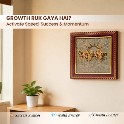 Seven Running Horses Pyrite Frame for Attracting Wealth, Money, Success - plusvalueindia