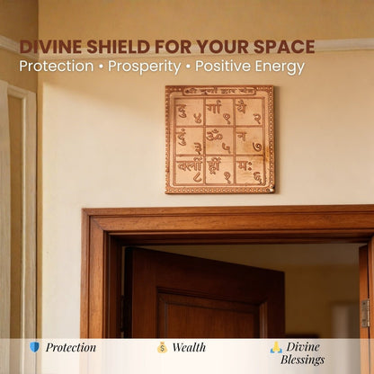 Shree Durga Dwar Vastu Yantra for Health, Wealth & Protection [Size 3 x 3 Inches, Copper] - plusvalueindia