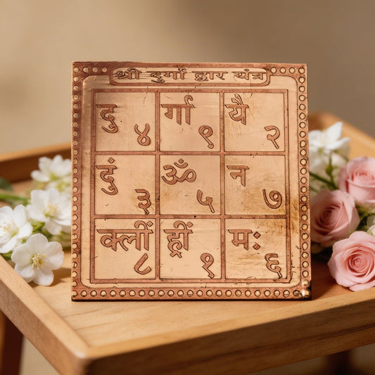 Shree Durga Dwar Vastu Yantra for Health, Wealth & Protection [Size 3 x 3 Inches, Copper] - plusvalueindia