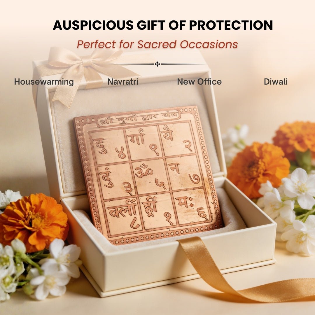 Shree Durga Dwar Vastu Yantra for Health, Wealth & Protection [Size 3 x 3 Inches, Copper] - plusvalueindia