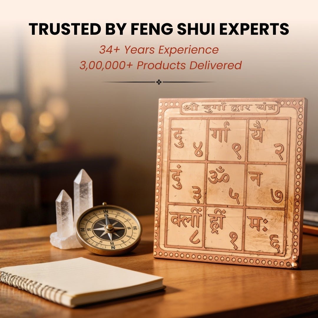 Shree Durga Dwar Vastu Yantra for Health, Wealth & Protection [Size 3 x 3 Inches, Copper] - plusvalueindia