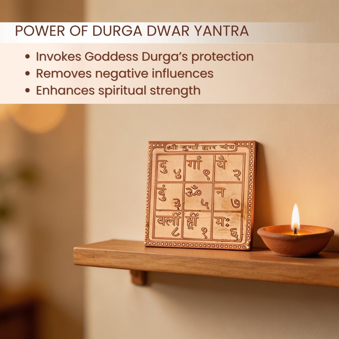 Shree Durga Dwar Vastu Yantra for Health, Wealth & Protection [Size 3 x 3 Inches, Copper] - plusvalueindia