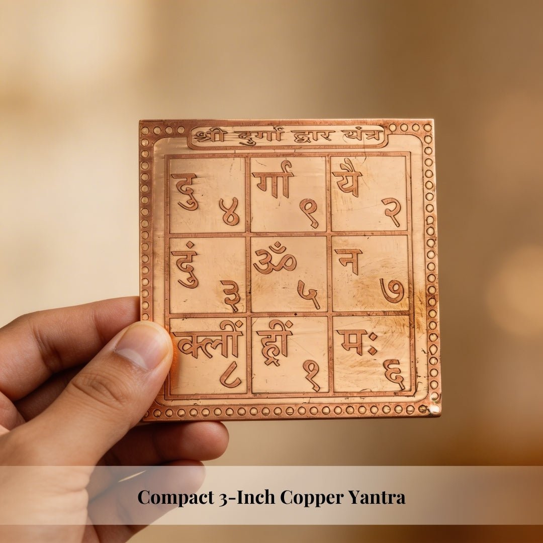 Shree Durga Dwar Vastu Yantra for Health, Wealth & Protection [Size 3 x 3 Inches, Copper] - plusvalueindia