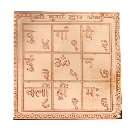 shree durga dwar yantra copper