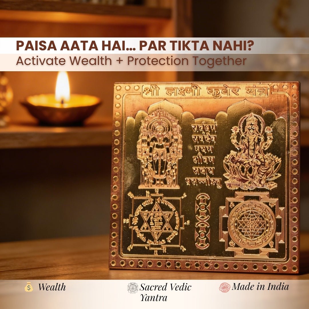 Shree Lakshmi Kuber Yantra For Pooja, Wealth & Prosperity, Vastu at Home & Office Size 3Inch - plusvalueindia