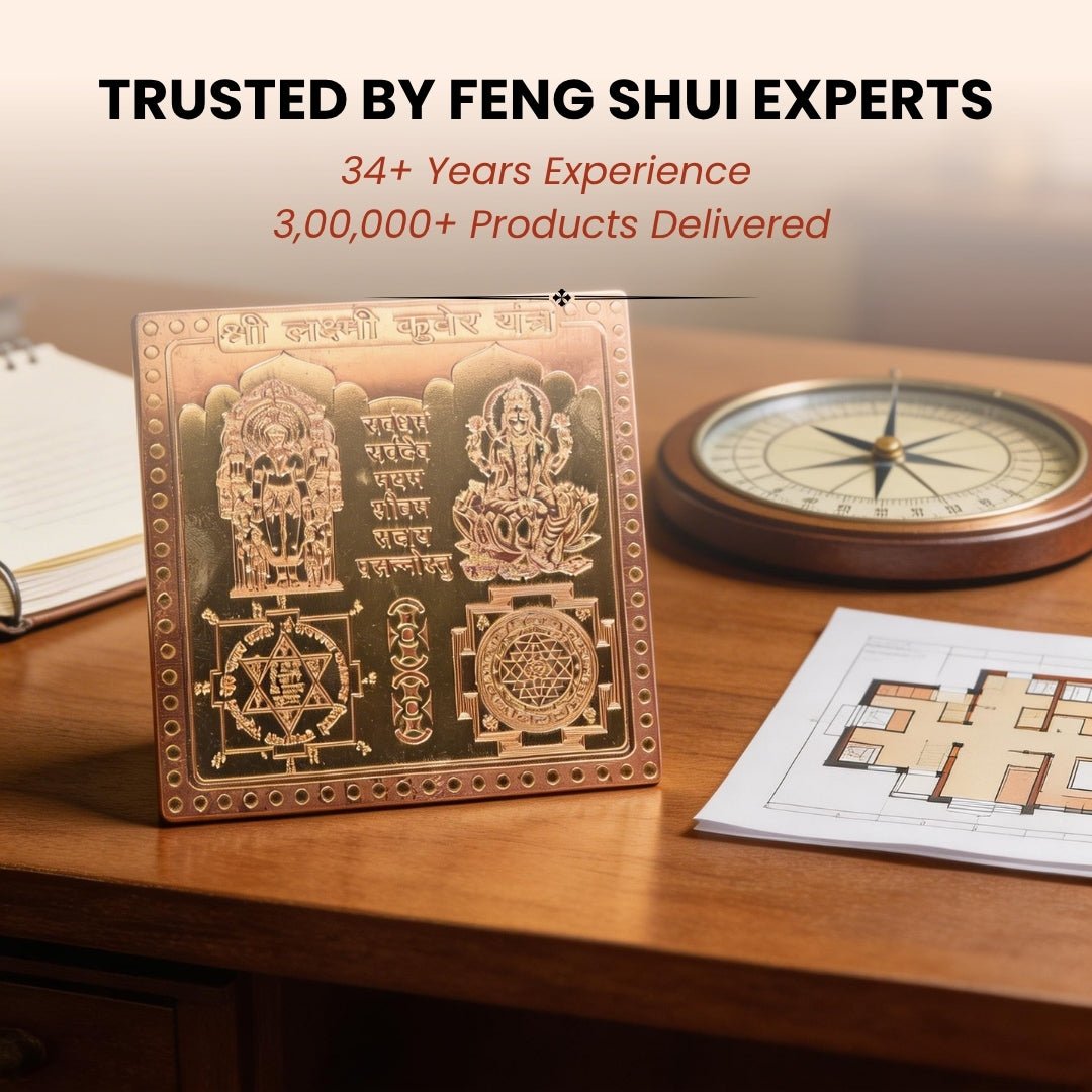 Shree Lakshmi Kuber Yantra For Pooja, Wealth & Prosperity, Vastu at Home & Office Size 3Inch - plusvalueindia