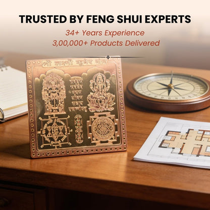 Shree Lakshmi Kuber Yantra For Pooja, Wealth & Prosperity, Vastu at Home & Office Size 3Inch - plusvalueindia