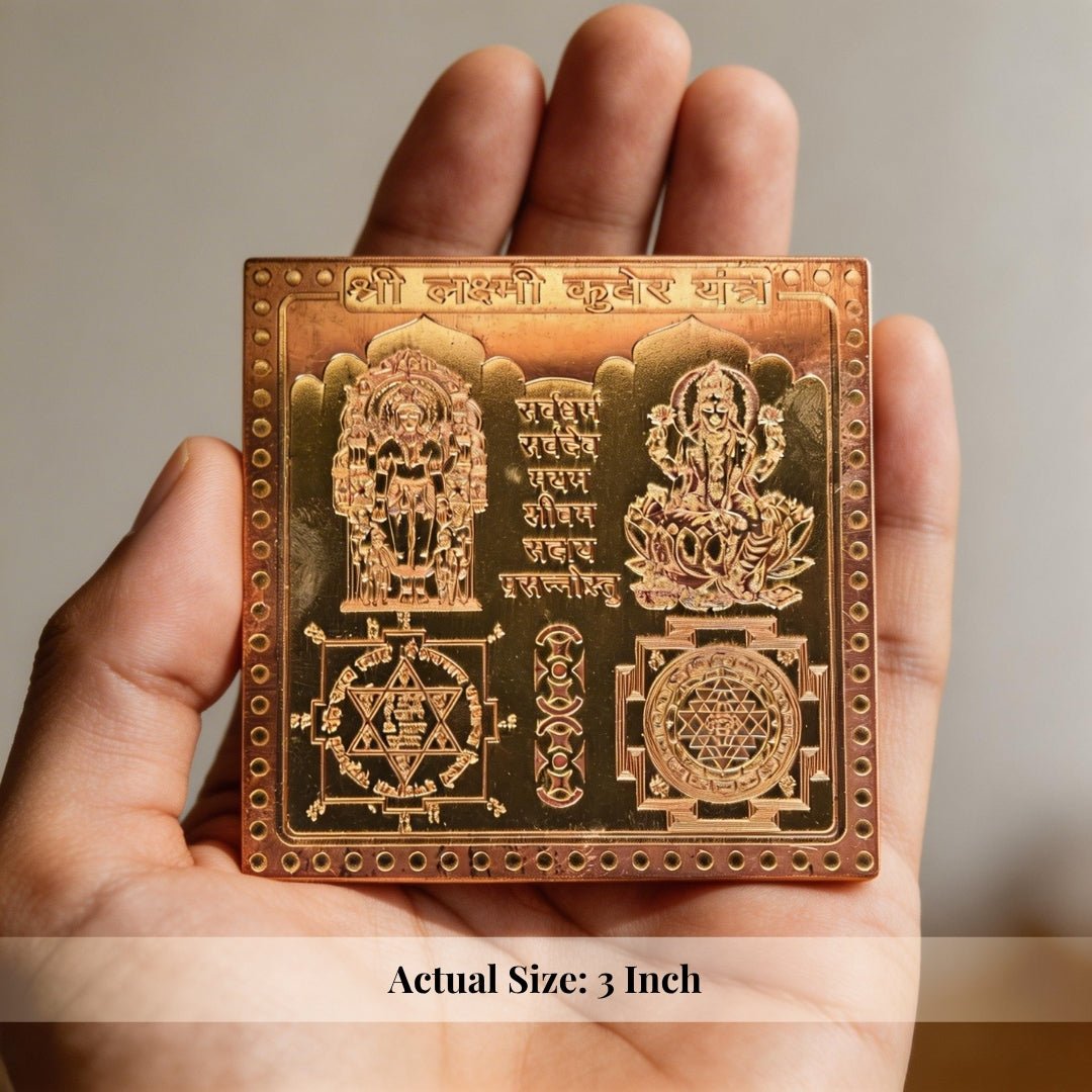 Shree Lakshmi Kuber Yantra For Pooja, Wealth & Prosperity, Vastu at Home & Office Size 3Inch - plusvalueindia