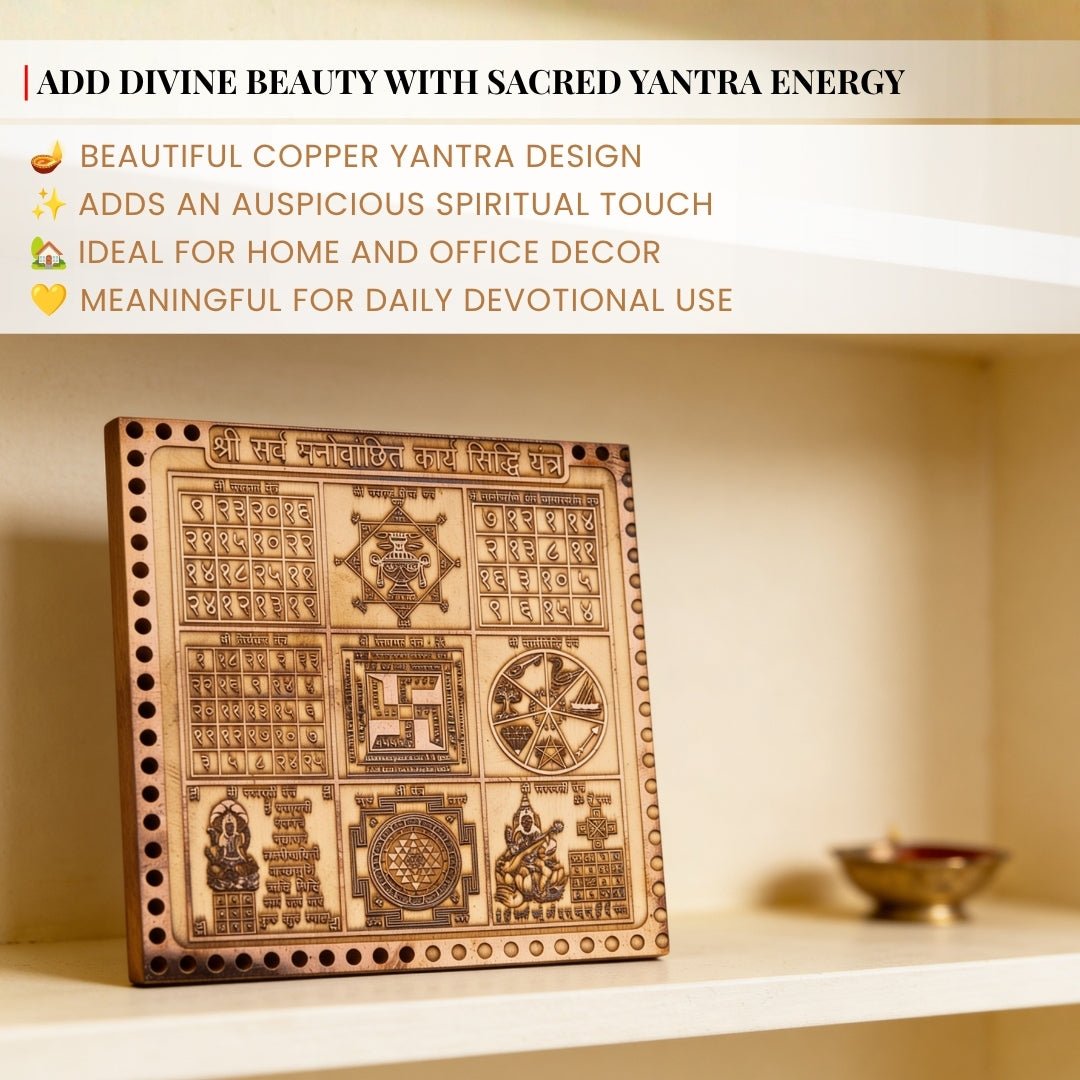 Sarva Karya Siddhi Yantra Copper - Vastu Yantra for Wish Fulfillment & Success, Home & Office - plusvalueindia