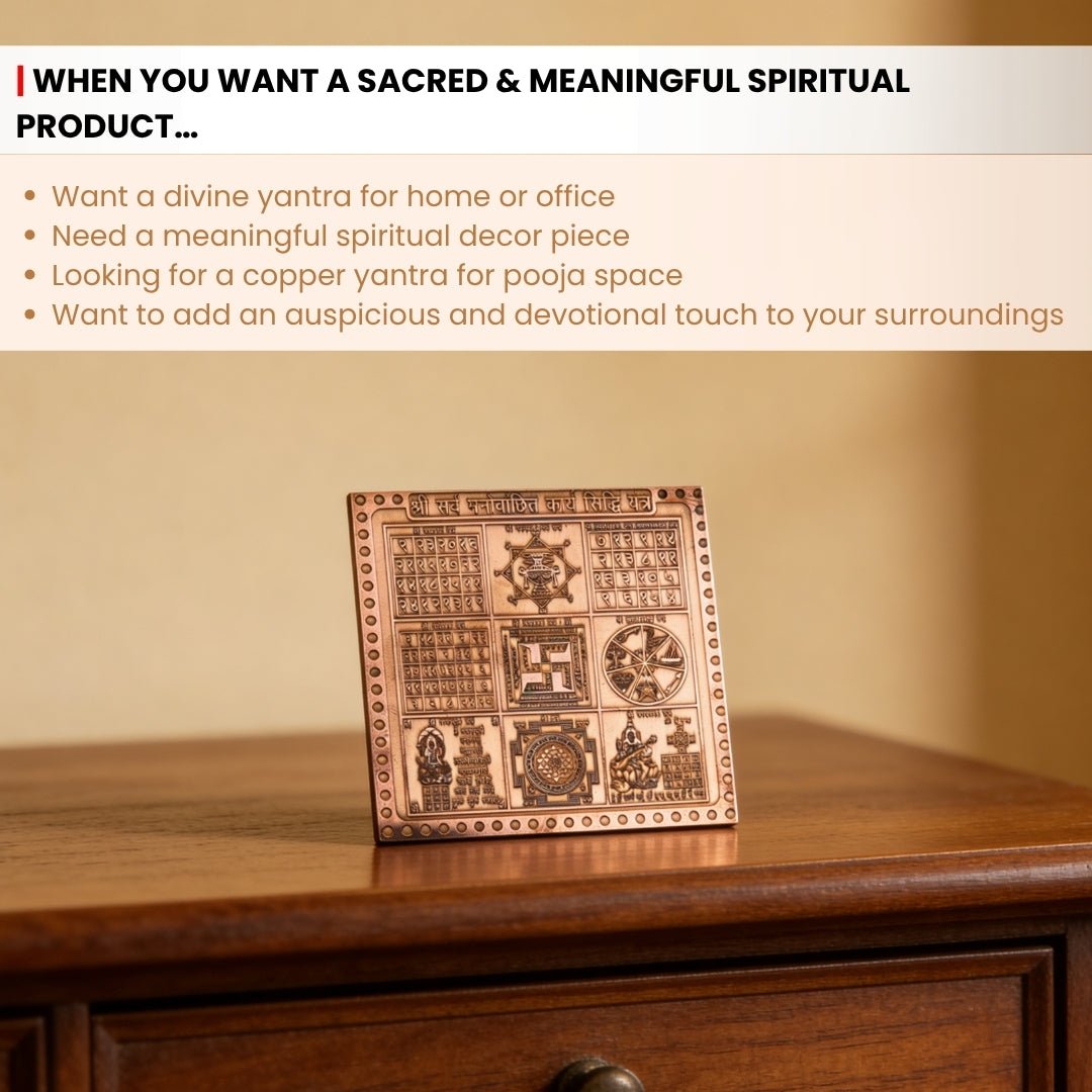 Sarva Karya Siddhi Yantra Copper - Vastu Yantra for Wish Fulfillment & Success, Home & Office - plusvalueindia