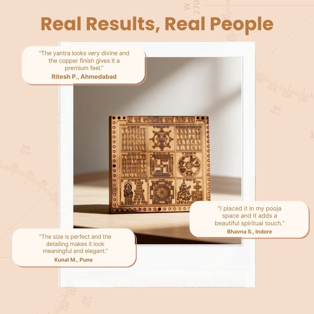 Sarva Karya Siddhi Yantra Copper - Vastu Yantra for Wish Fulfillment & Success, Home & Office - plusvalueindia