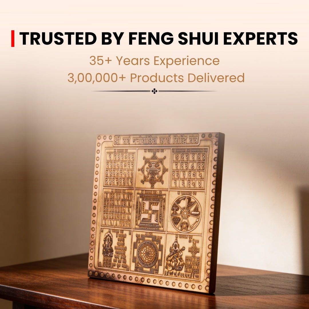 Sarva Karya Siddhi Yantra Copper - Vastu Yantra for Wish Fulfillment & Success, Home & Office - plusvalueindia