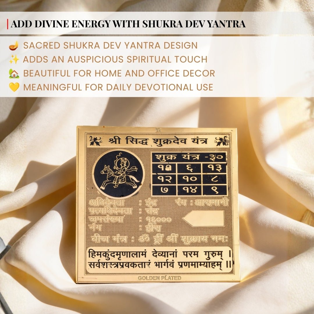 Shree Siddh Shukra Dev Yantra - plusvalueindia