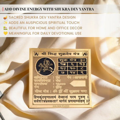 Shree Siddh Shukra Dev Yantra - plusvalueindia