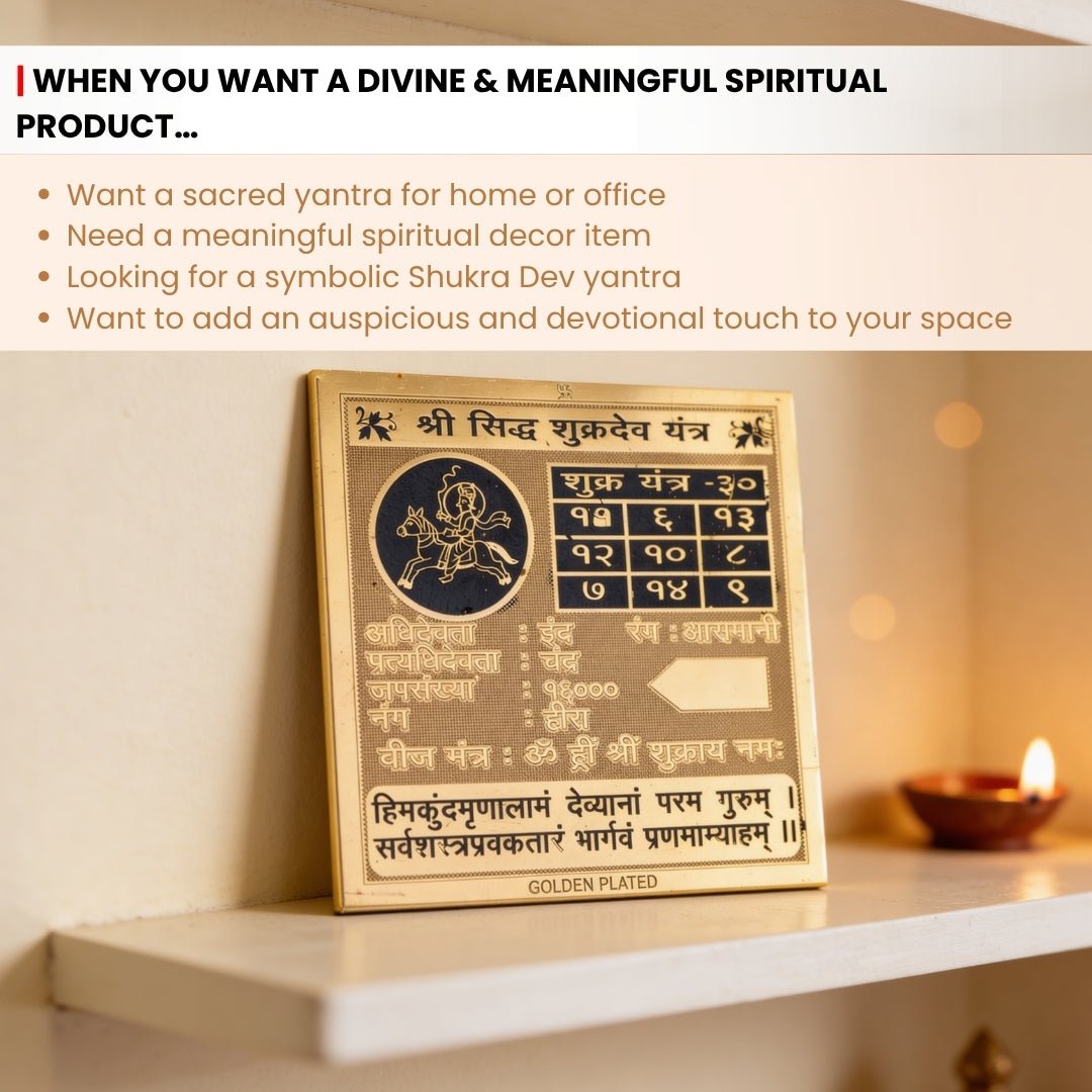 Shree Siddh Shukra Dev Yantra - plusvalueindia