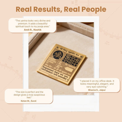 Shree Siddh Shukra Dev Yantra - plusvalueindia