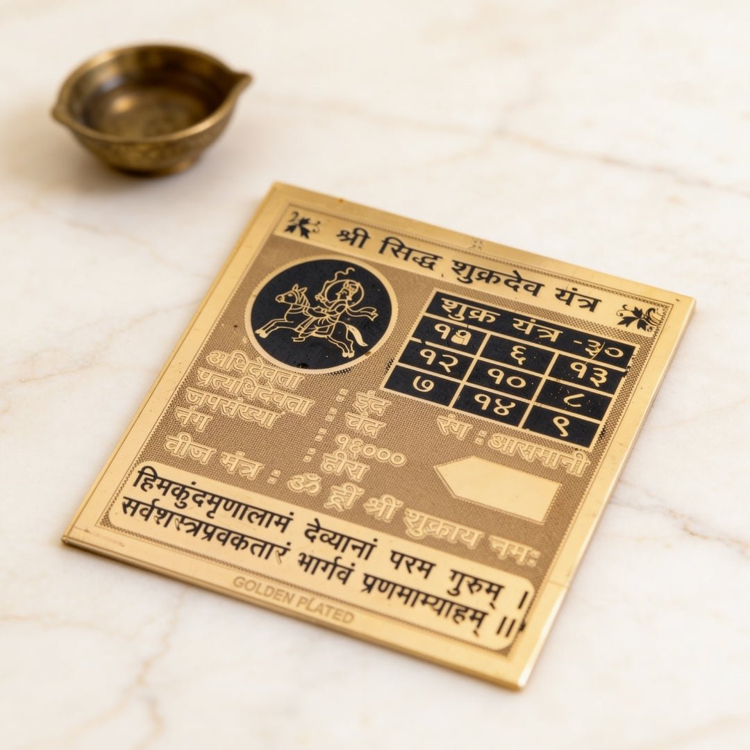Shree Siddh Shukra Dev Yantra - plusvalueindia