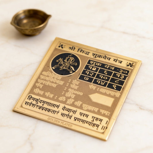 Shree Siddh Shukra Dev Yantra - plusvalueindia