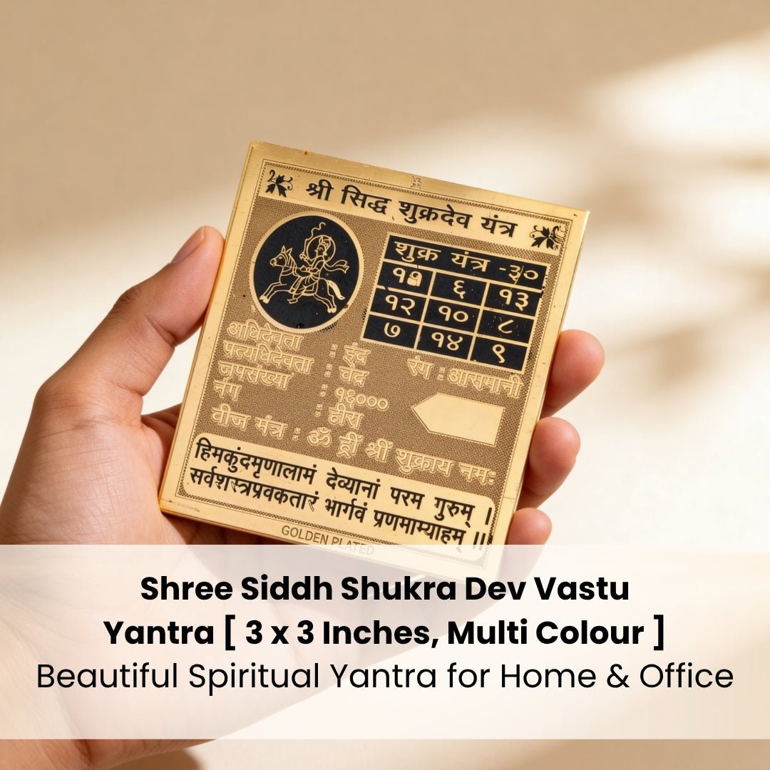 Shree Siddh Shukra Dev Yantra - plusvalueindia