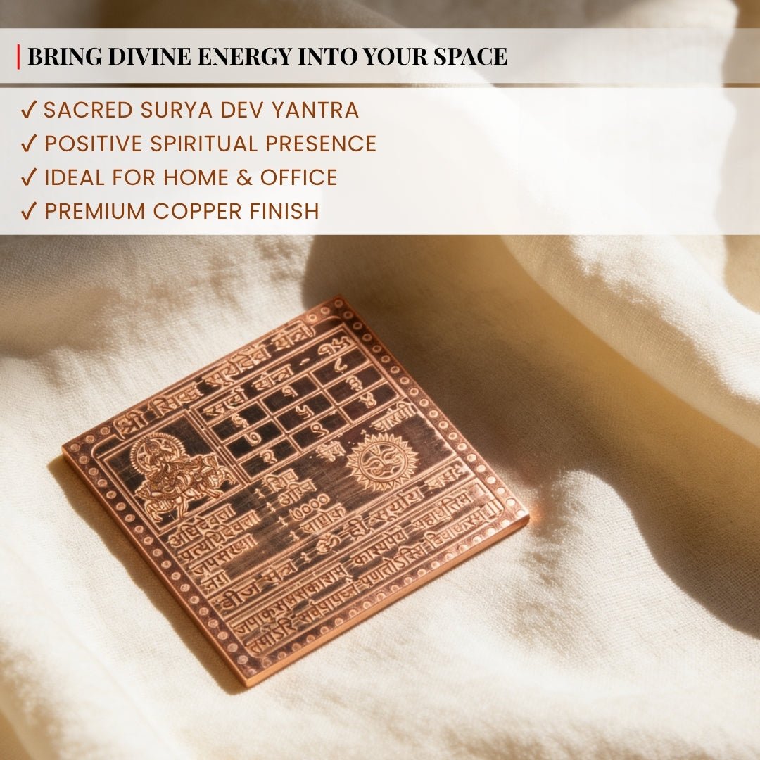 Shree Siddh Surya Dev Yantra - plusvalueindia