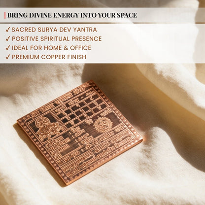 Shree Siddh Surya Dev Yantra - plusvalueindia