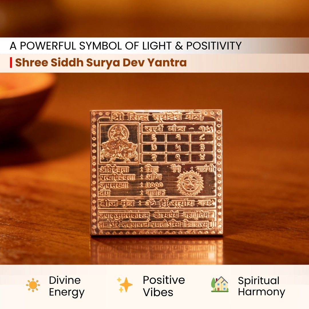 Shree Siddh Surya Dev Yantra - plusvalueindia