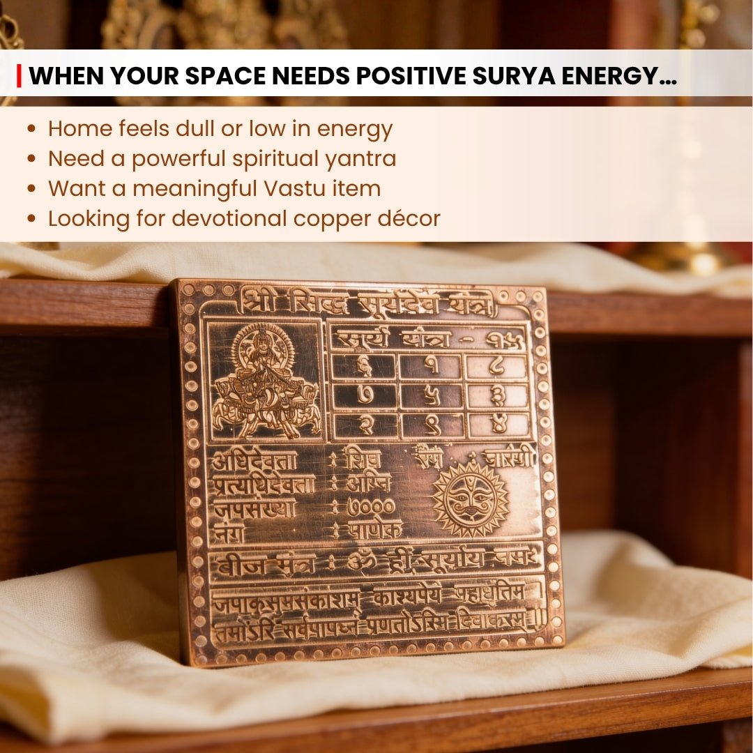 Shree Siddh Surya Dev Yantra - plusvalueindia