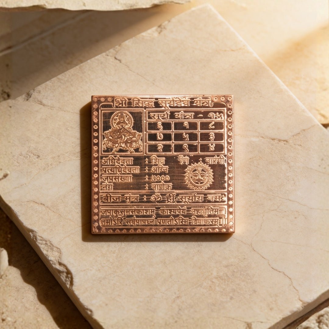 Shree Siddh Surya Dev Yantra - plusvalueindia