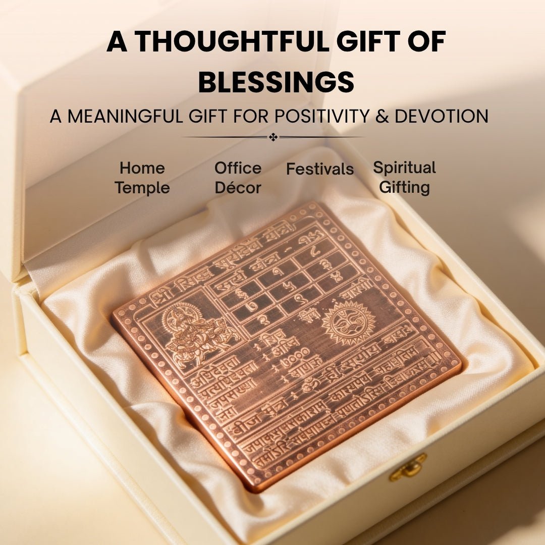 Shree Siddh Surya Dev Yantra - plusvalueindia