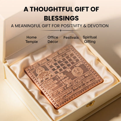Shree Siddh Surya Dev Yantra - plusvalueindia