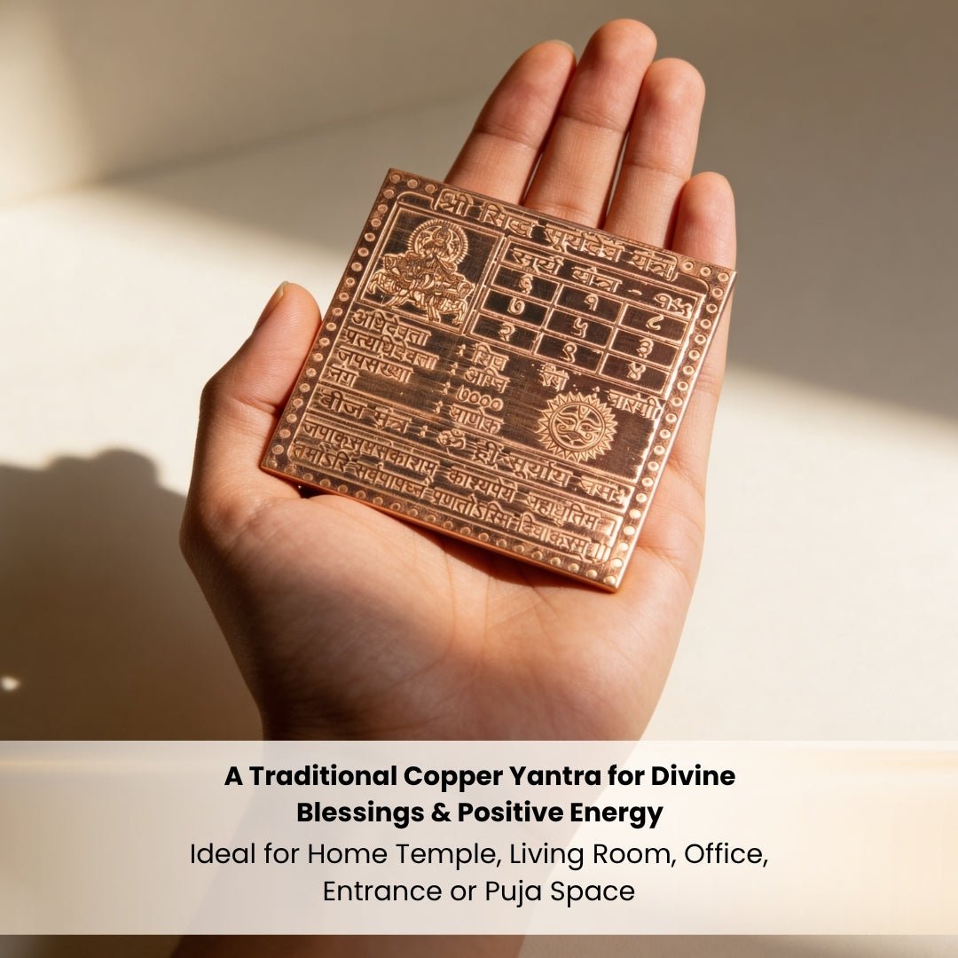 Shree Siddh Surya Dev Yantra - plusvalueindia