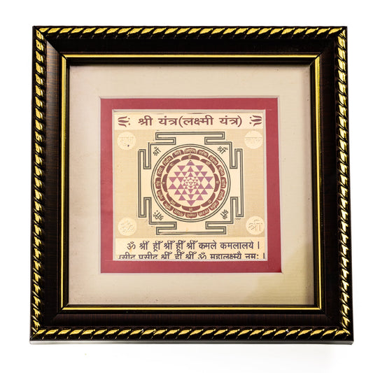 shree yantra frame
