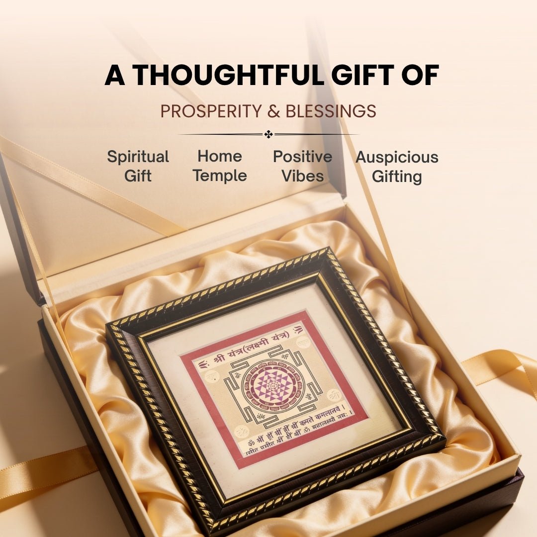 approximate 152 g weight of the framed shree yantra