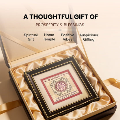 approximate 152 g weight of the framed shree yantra