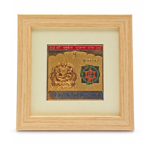 Sacred Shri Kuber Yantra embossed on metallic plate encased in an elegant wooden tabletop and wall-mount frame