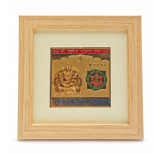 Sacred Shri Kuber Yantra embossed on metallic plate encased in an elegant wooden tabletop and wall-mount frame