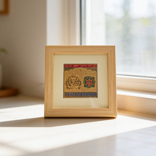 Original Shri Kuber Yantra for Pooja, Wealth, Prosperity, Vastu at Home and Office [Framed] - Plus Value India