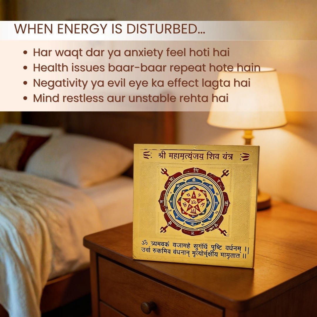 Shri Mahamrityunjaya Vastu Yantra [ Size 3 x 3 Inches, Multi Colour ] - plusvalueindia