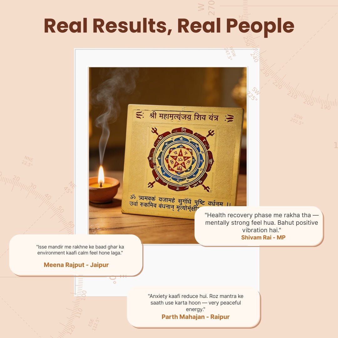 Shri Mahamrityunjaya Vastu Yantra [ Size 3 x 3 Inches, Multi Colour ] - plusvalueindia