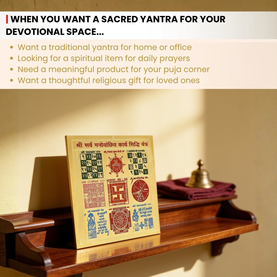 Manovanchit Yantra measuring 3 × 3 inches and weighing about 11 grams
