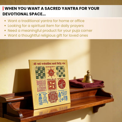 Manovanchit Yantra measuring 3 × 3 inches and weighing about 11 grams