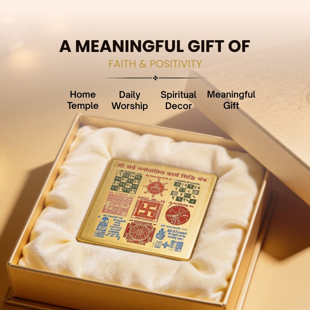 nine sacred yantra designs combined within the Manovanchit Yantra