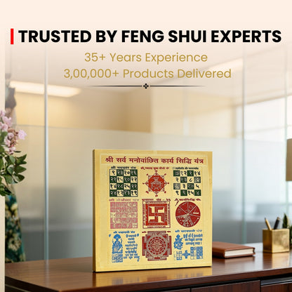 Manovanchit Yantra traditionally associated with wish fulfilment and task success