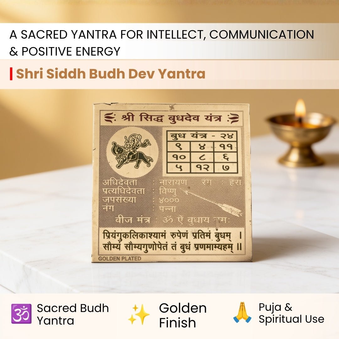 close-up of sacred geometry on shri siddh budh dev yantra
