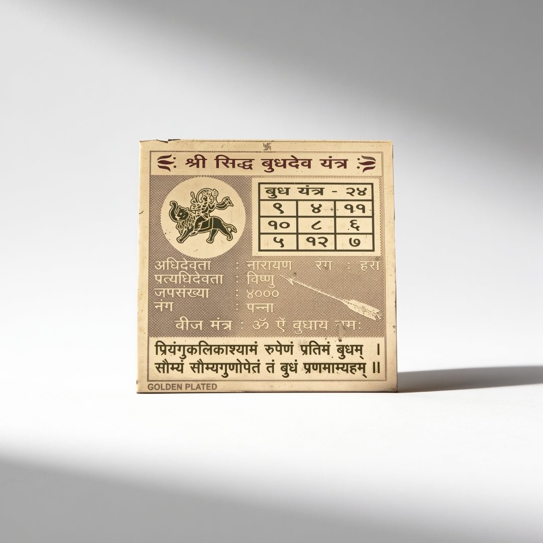 shri siddh budh dev yantra, full multicolour front view