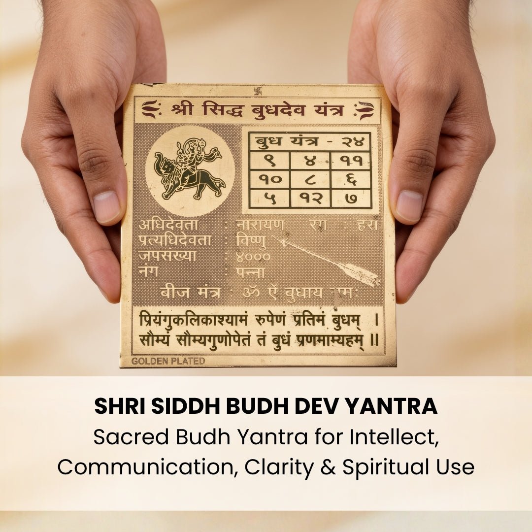 shri siddh budh dev yantra, 3 × 3 inches and approximately 16 g