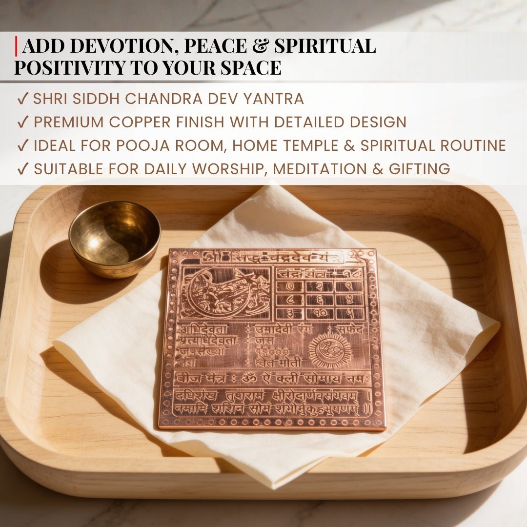 Shri Siddh Chandra Dev Yantra - plusvalueindia