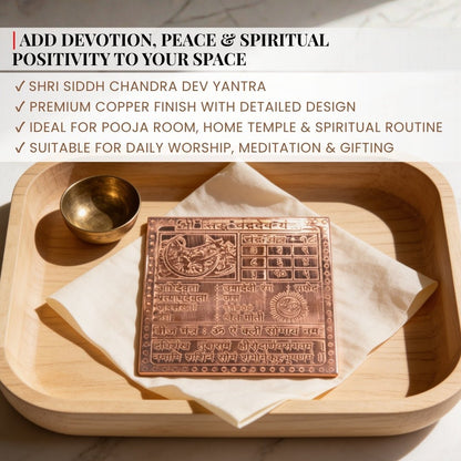Shri Siddh Chandra Dev Yantra - plusvalueindia